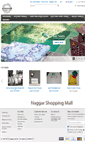 Mobile Screenshot of naggar-textile.com
